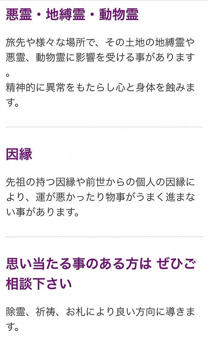 症状