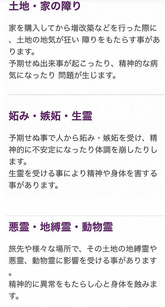 説明