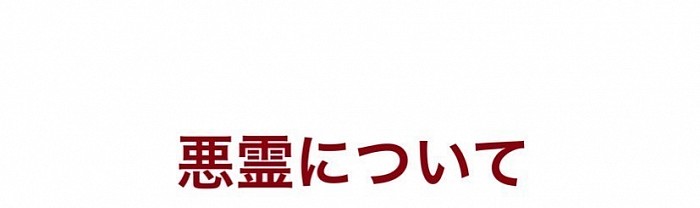 か