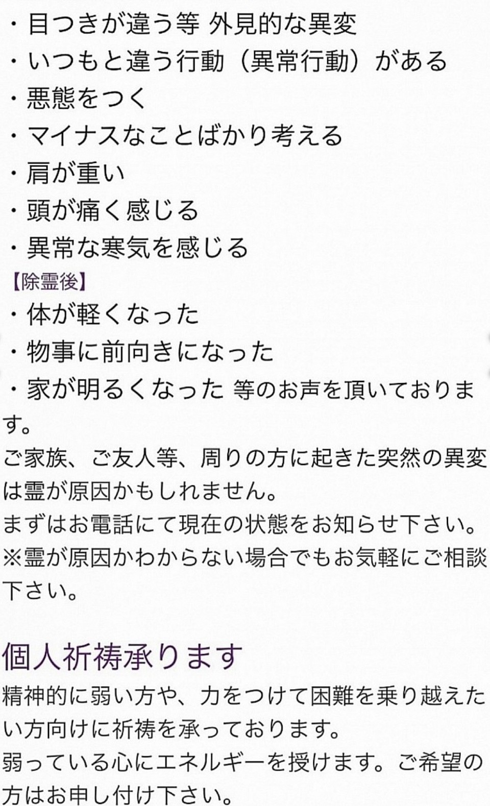 詳細2