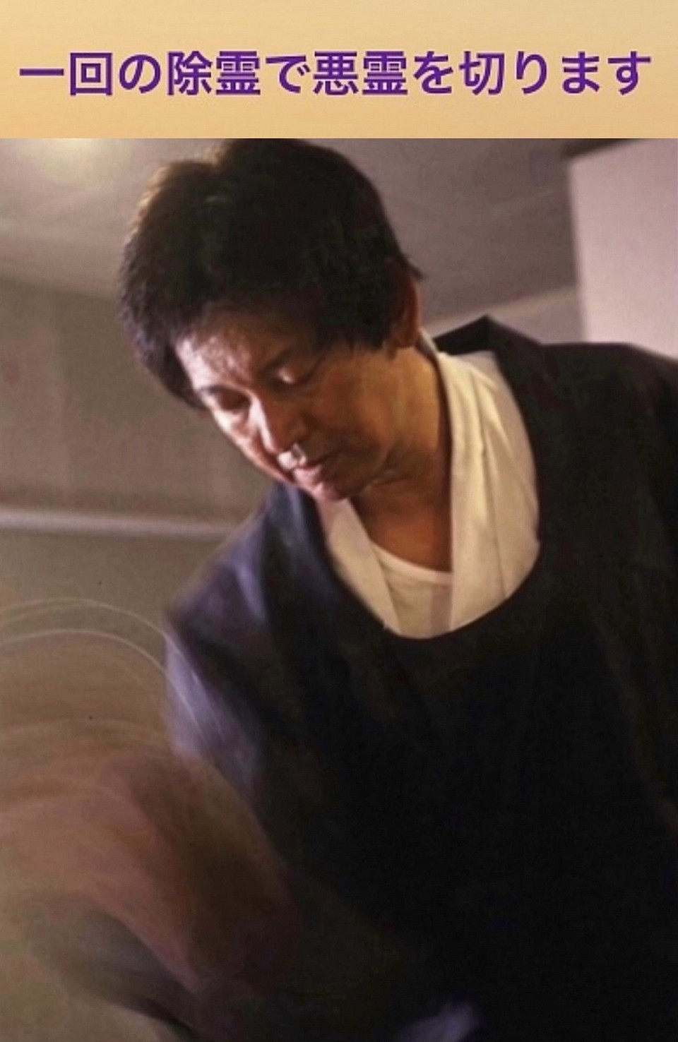 祈祷映像