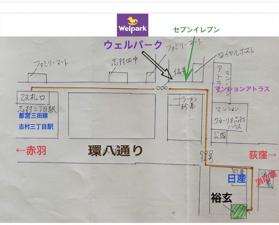 最寄駅志村三丁目衞からの地図